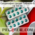 Sildenafil Citrate Tablets Ip 100 Mg dapoxetine2